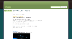 Desktop Screenshot of maeda.com