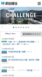 Mobile Screenshot of maeda.co.jp